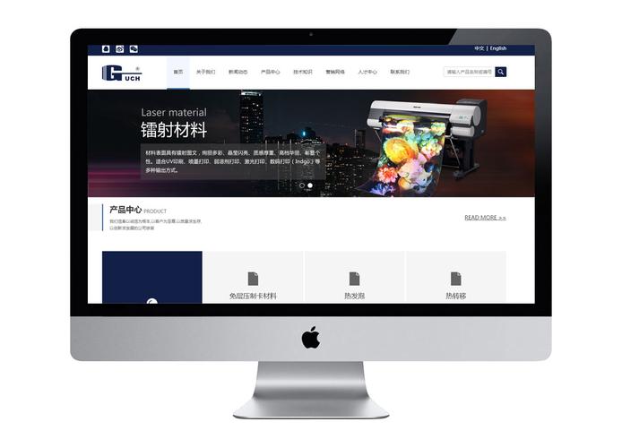 上海谷奇数码科技上海网站建设公司