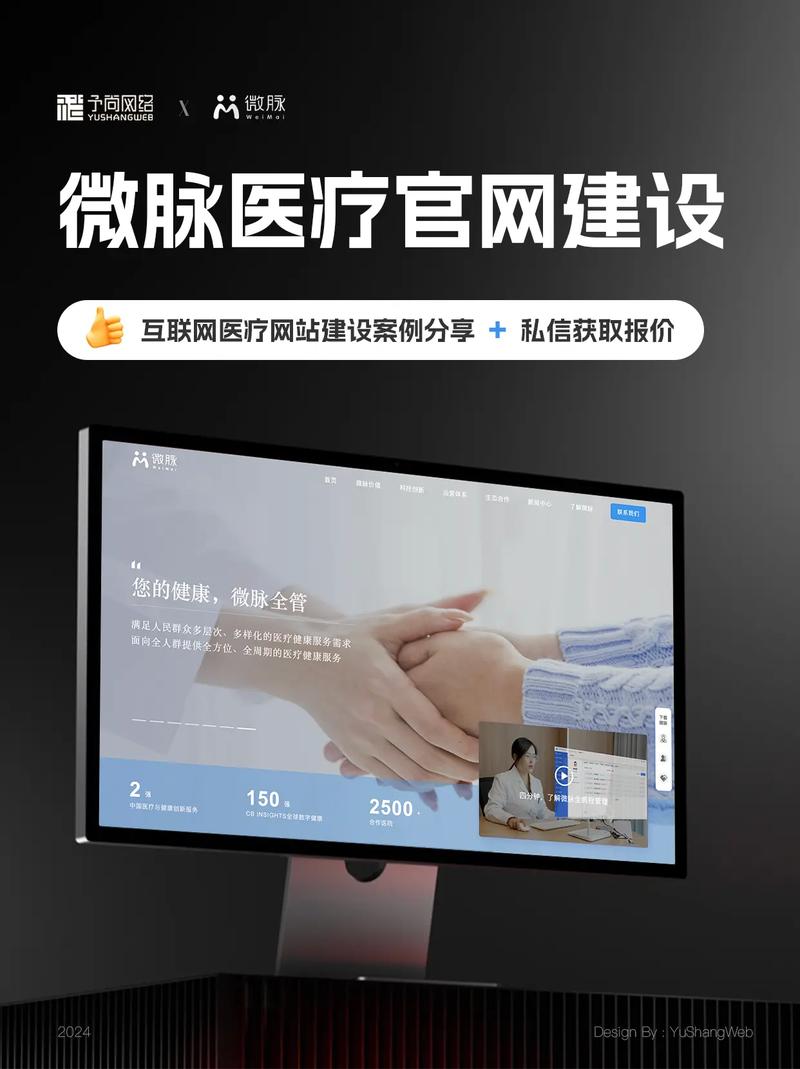 上海针对外贸网站建设需求,我们提供定制化的网站建设方案,确保