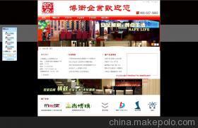 【浦东高端网站建设,网站制作】价格,厂家,图片,互联网服务,上海紫博蓝网络科技-