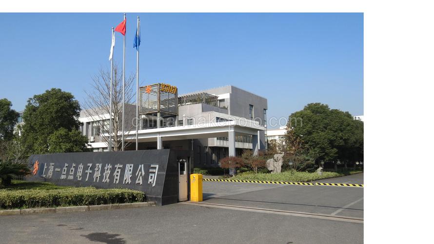 企业形象  上海一点点电子科技是专业研发生产