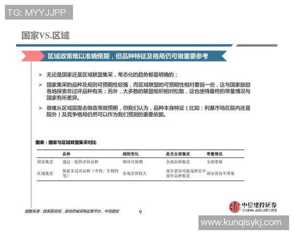 南京乒乓球队运营分析:成功经验与不足之处的深度探讨 南京乒乓球队运营分析:成功经验与不足之处的深度探讨