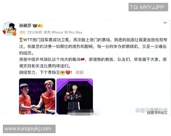 城市联赛特别报道:杭州乒乓球队如何逆袭夺冠的精彩历程与背后故事 城市联赛特别报道:杭州乒乓球队如何逆袭夺冠的精彩历程与背后故事