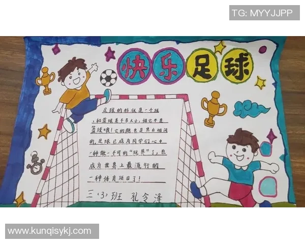 足球明星命名的经典动作解析与技巧分享让你也能成为场上焦点 足球明星命名的经典动作解析与技巧分享让你也能成为场上焦点