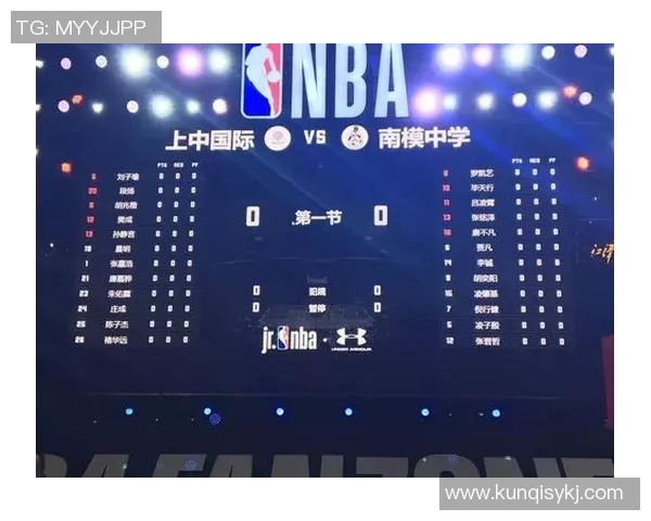 篮球比赛经验排名：南京篮球队创新高