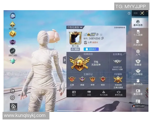 2026和平精英意识排行榜:TES位居第1名 2026和平精英意识排行榜:TES位居第1名