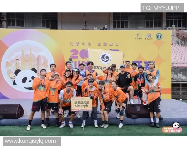 热议飞盘：重庆飞盘队的状态变革